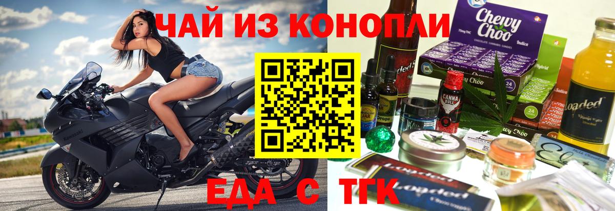 Апатиты  Canna-Cookies марихуана  Вход с VPN 