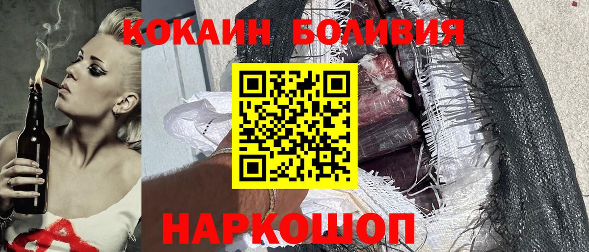 Cocaine Колумбийский Апатиты