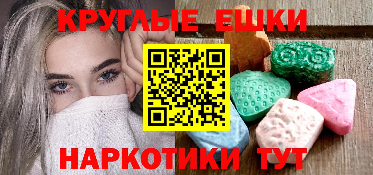 Апатиты  ЭКСТАЗИ mix  ЭКСТАЗИ  Вход с VPN  Экстази Дубай 