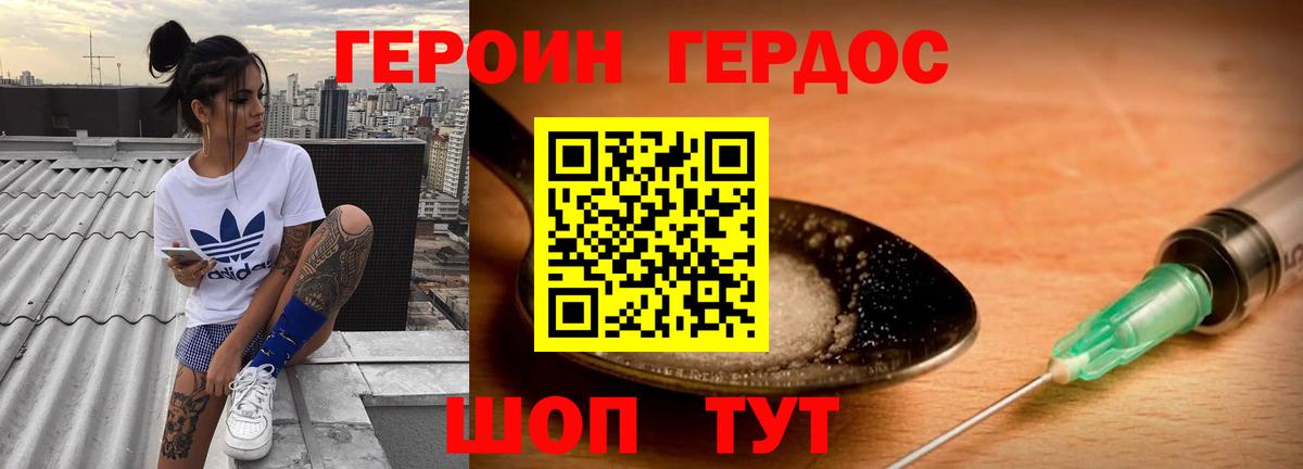 Апатиты  Героин  Вход с VPN  ГЕРОИН герыч 