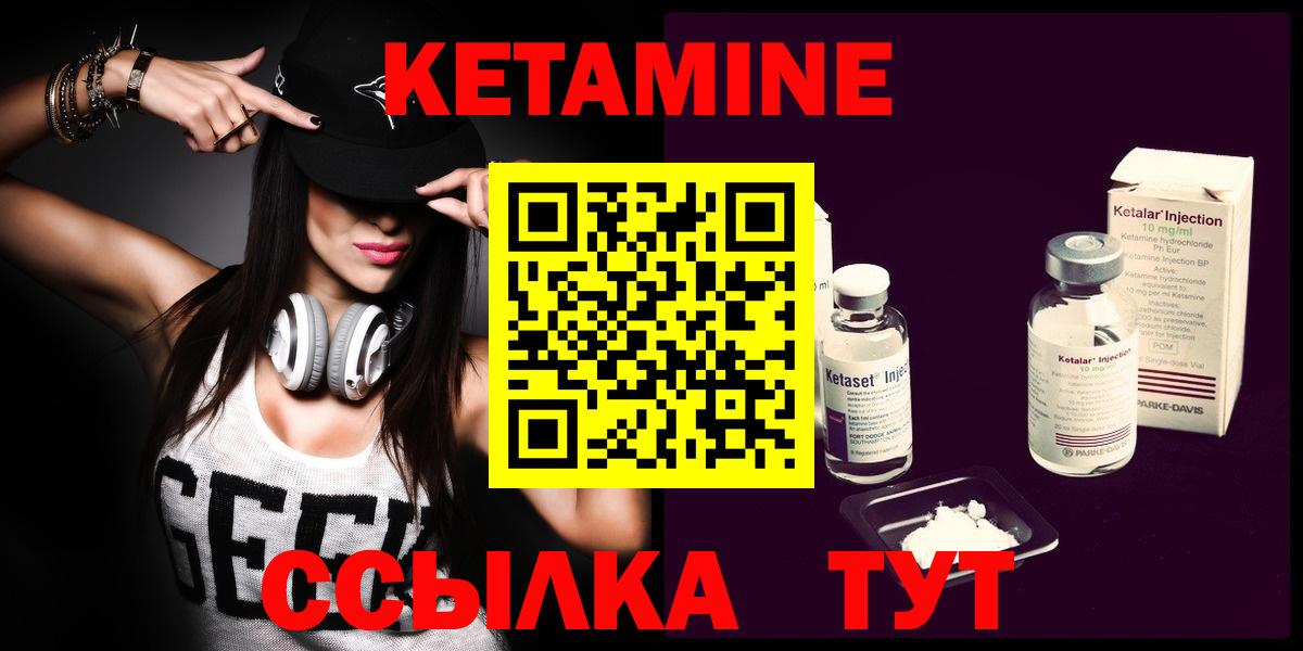Апатиты  КЕТАМИН ketamine  Вход с VPN 
