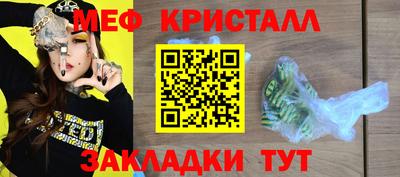 сатива Абакан