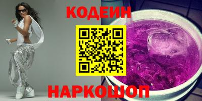герыч Абинск