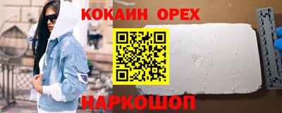 сатива Абакан