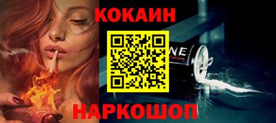 герыч Абинск