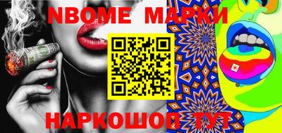 герыч Абинск
