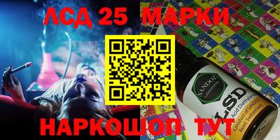 герыч Абинск
