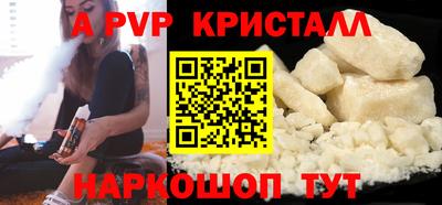 сатива Абакан