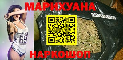 герыч Абинск