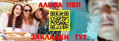 меф VHQ Азнакаево