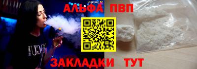 меф VHQ Азнакаево