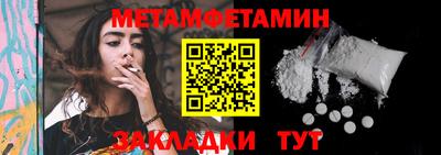 сатива Абакан