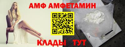 сатива Абакан