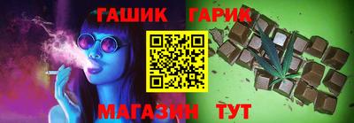 герыч Абинск