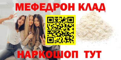 меф VHQ Азнакаево