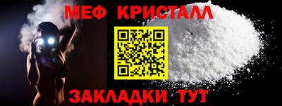сатива Абакан