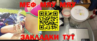 меф VHQ Азнакаево