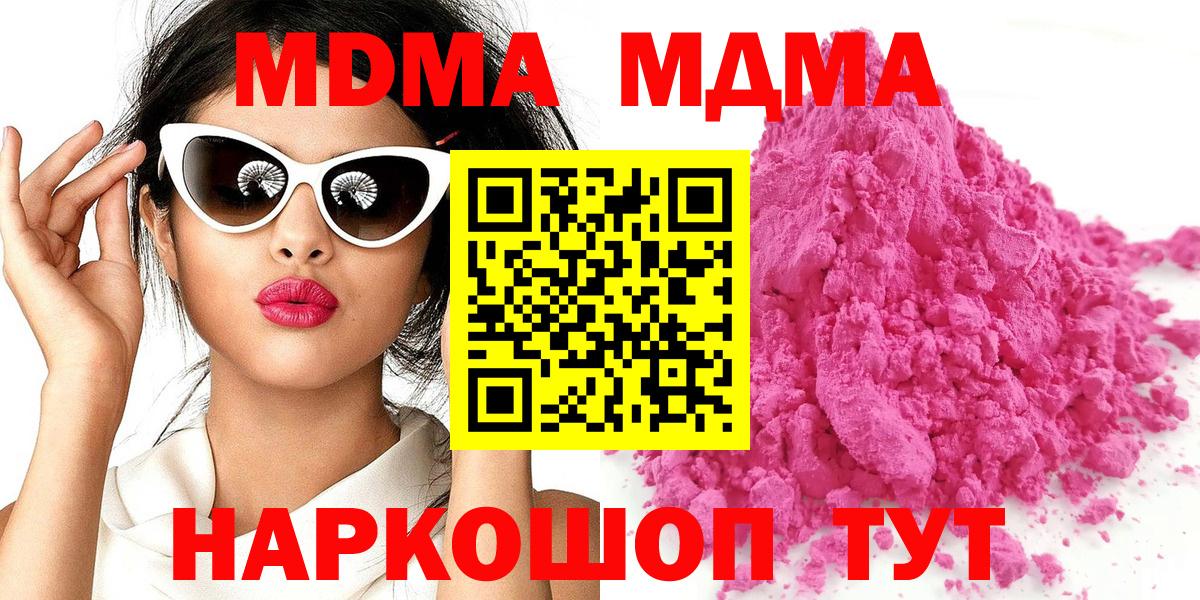 Меф мяу мяу Апатиты