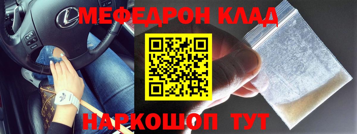 МЯУ-МЯУ мука  Вход с VPN  Апатиты 