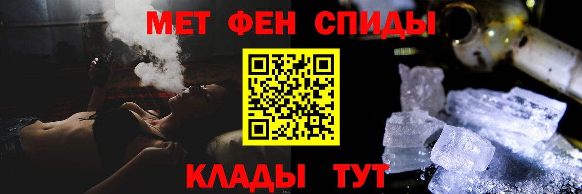 Первитин витя Апатиты