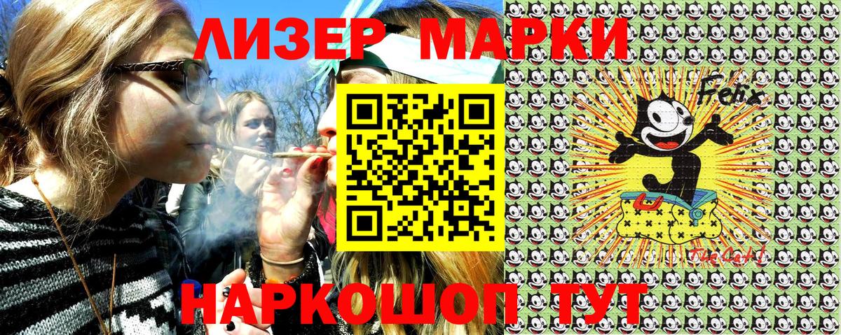 Марки NBOMe 1,8мг  Марки NBOMe 1,8мг  Вход с VPN  Апатиты 