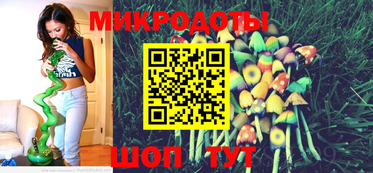 Апатиты  Псилоцибиновые грибы MAGIC MUSHROOMS  Вход с VPN 