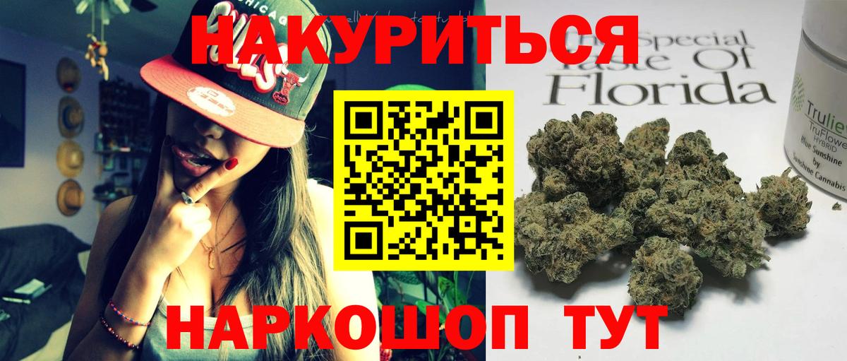 Шишки марихуана MAZAR Апатиты