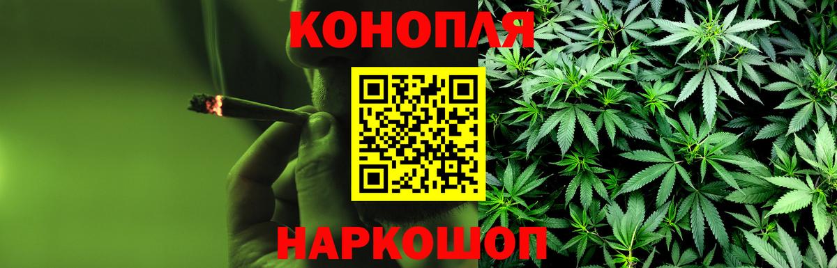 Конопля семена  Вход с VPN  Апатиты  Бошки марихуана SATIVA & INDICA  Шишки марихуана Ganja 
